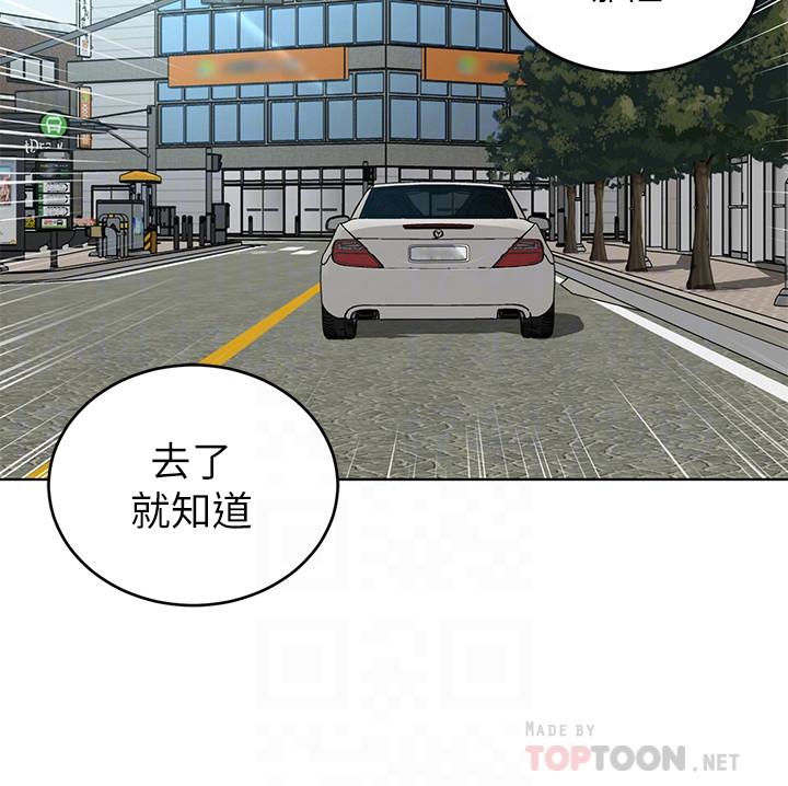 第59話-有去無回的旅程 - 第8.jpg页