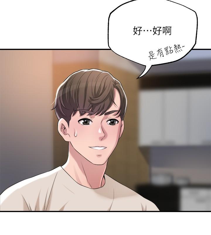 第3話-腦中幻想著超友誼關係 - 第48.jpg页