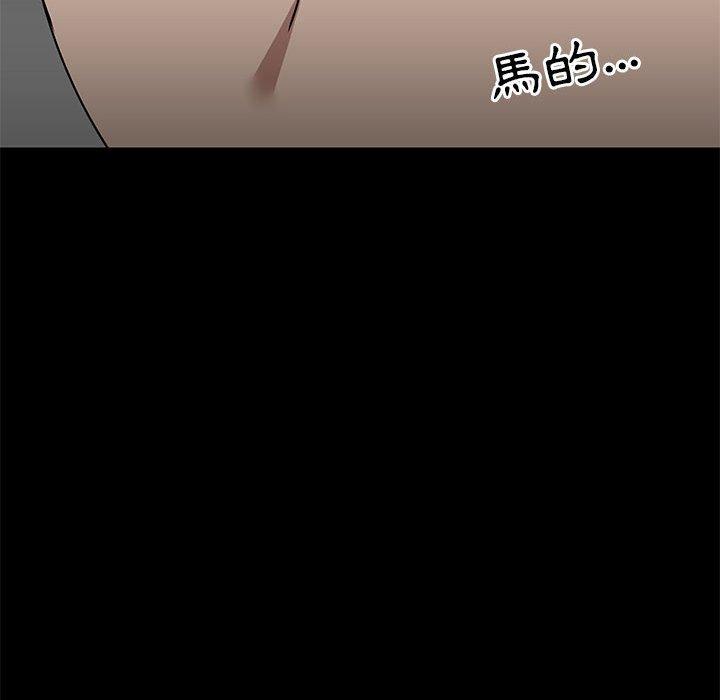 第23話 - 第79.jpg页