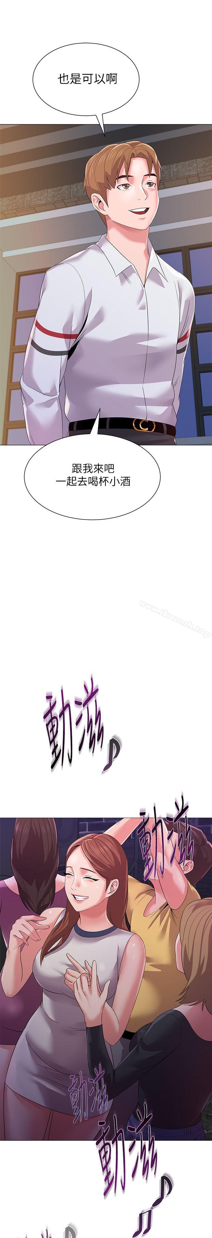第16话-我可以上那个老师吗? - 第17.jpg页