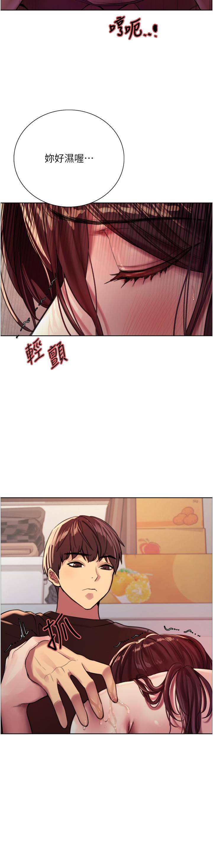 第29話-想著宇榮自慰的阿姨 - 第42.jpg页