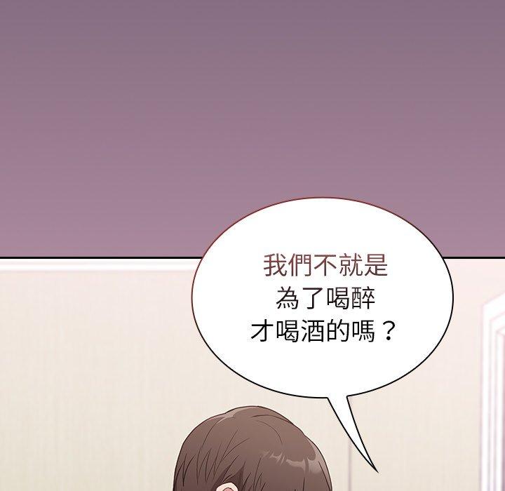 第5話 - 第112.jpg页