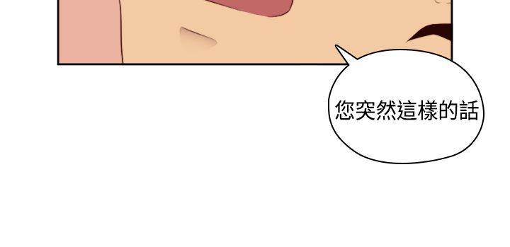第 63 话 - 第18.jpg页