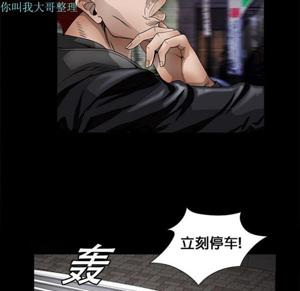 第 4 话 - 第84.jpg页