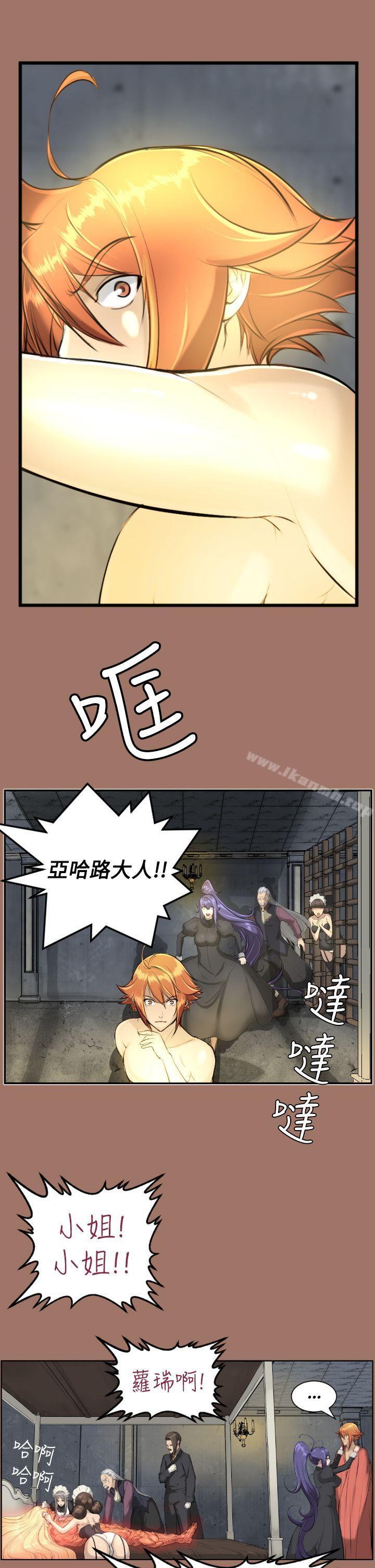 第14话 - 第22.jpg页