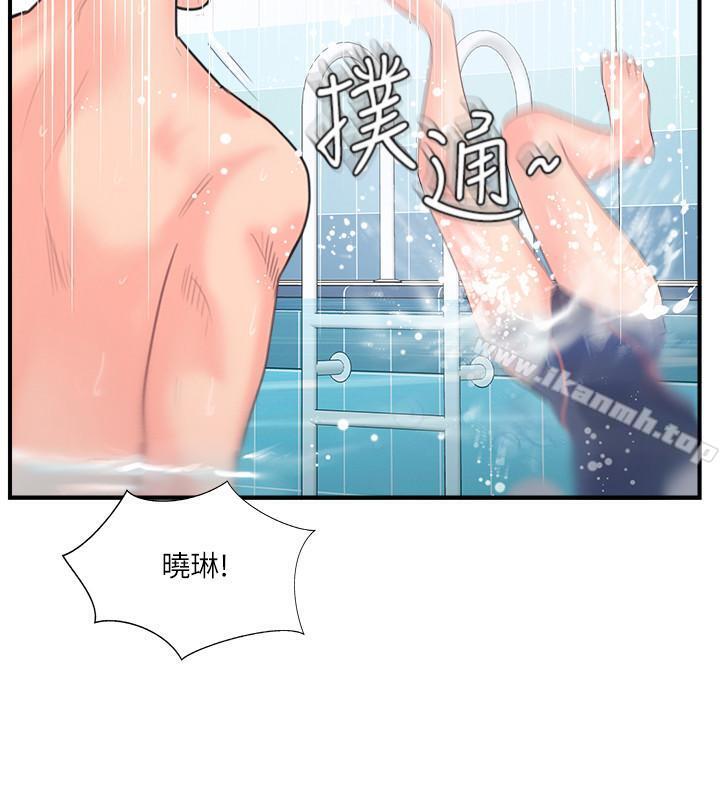 第11話-皮膚光滑細嫩的人妻 - 第31.jpg页