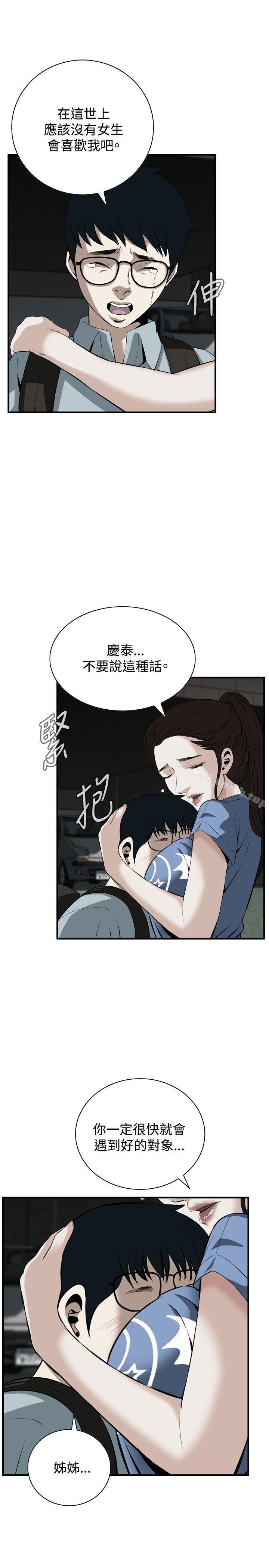 第36話 - 第22.jpg页