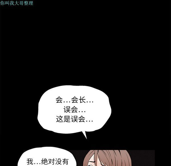 第 16 话 - 第108.jpg页
