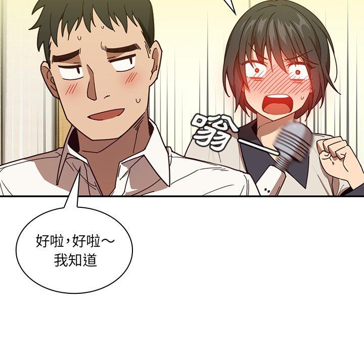 第17话 - 第30.jpg页
