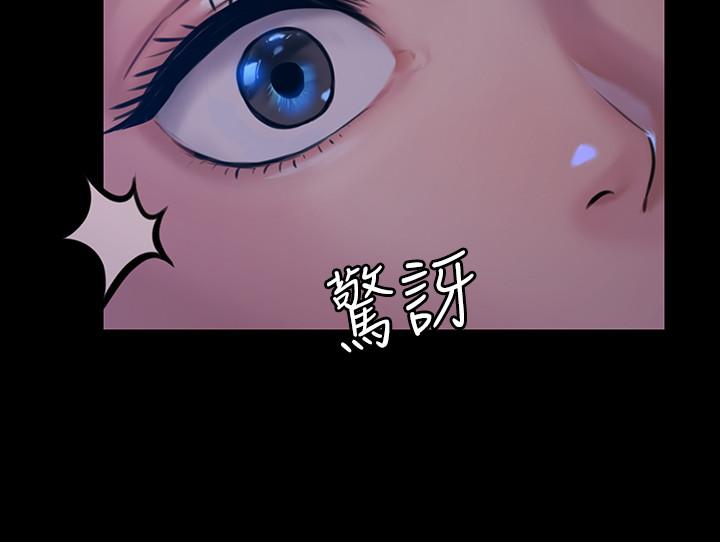 第162話-和房東的女人開房間 - 第21.jpg页
