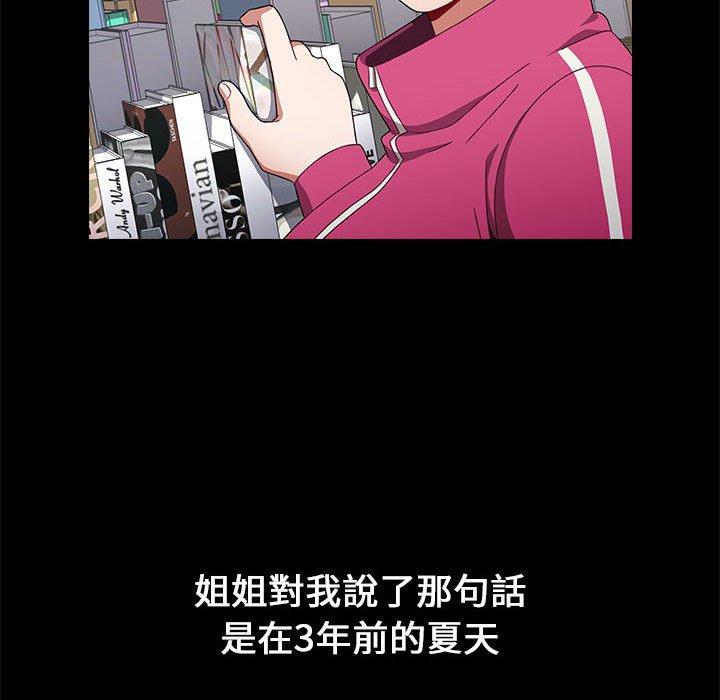 第18话 - 第34.jpg页