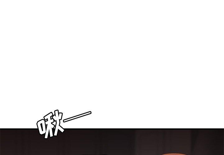 第 23 话 - 第1.jpg页