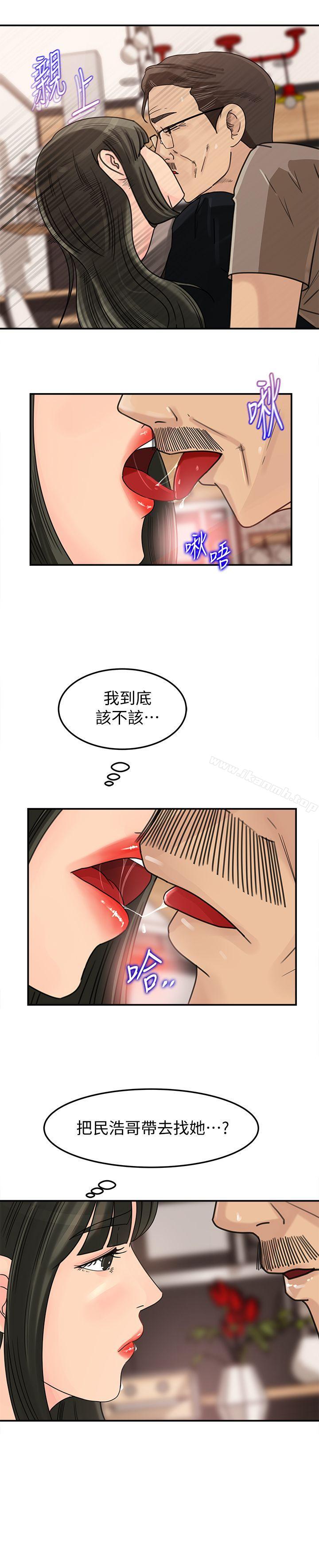 第22話-護妹心切的哥哥 - 第3.jpg页