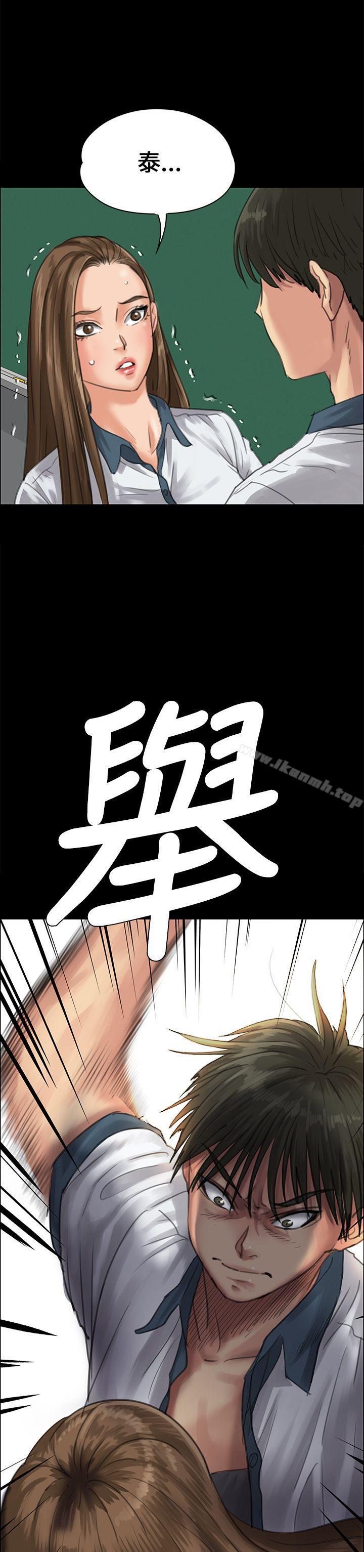 第25話 - 第2.jpg页