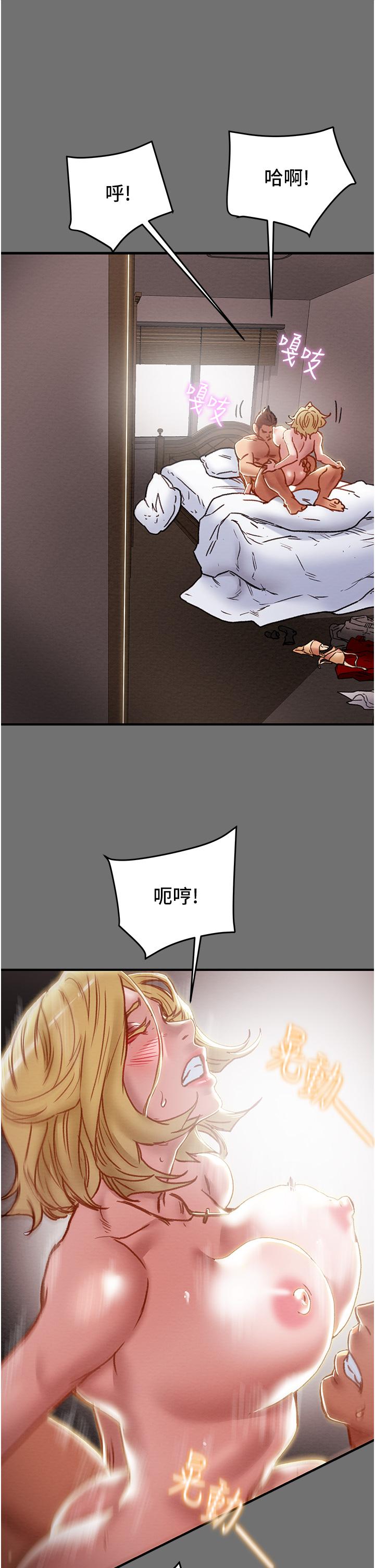第75话-我们要不要结婚 - 第39.jpg页