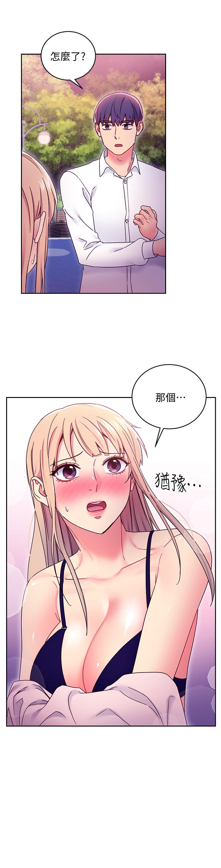 第71話-再粗暴點插進來 - 第22.jpg页