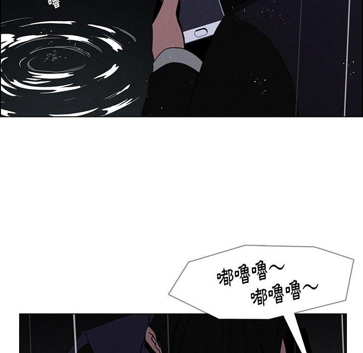 第37話 - 第44.jpg页
