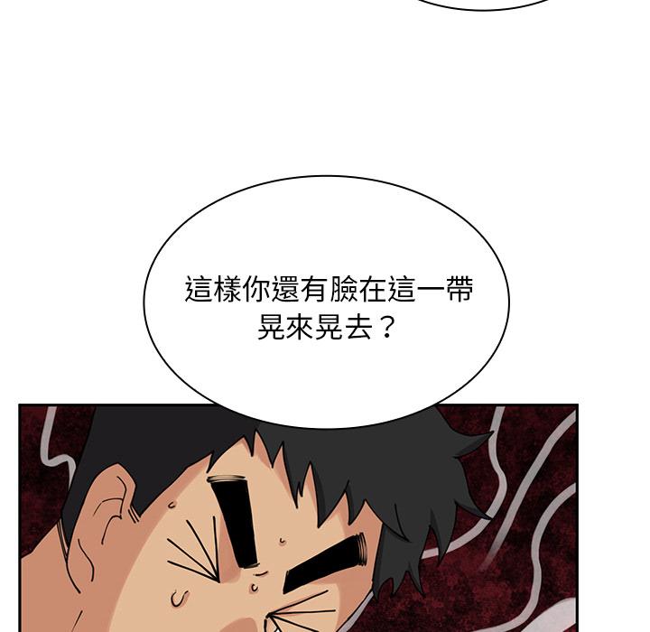 第2话 - 第40.jpg页