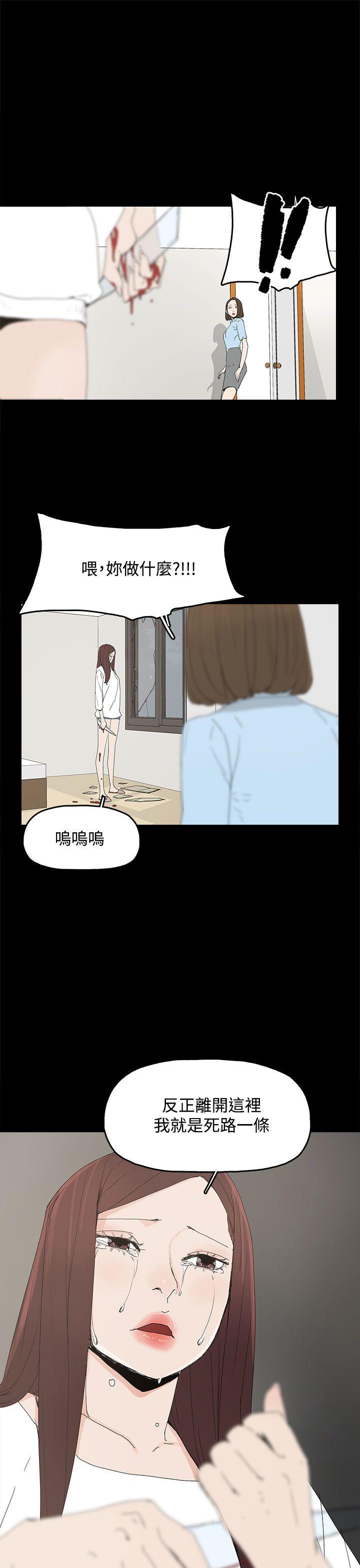 第 20 话 - 第28.jpg页