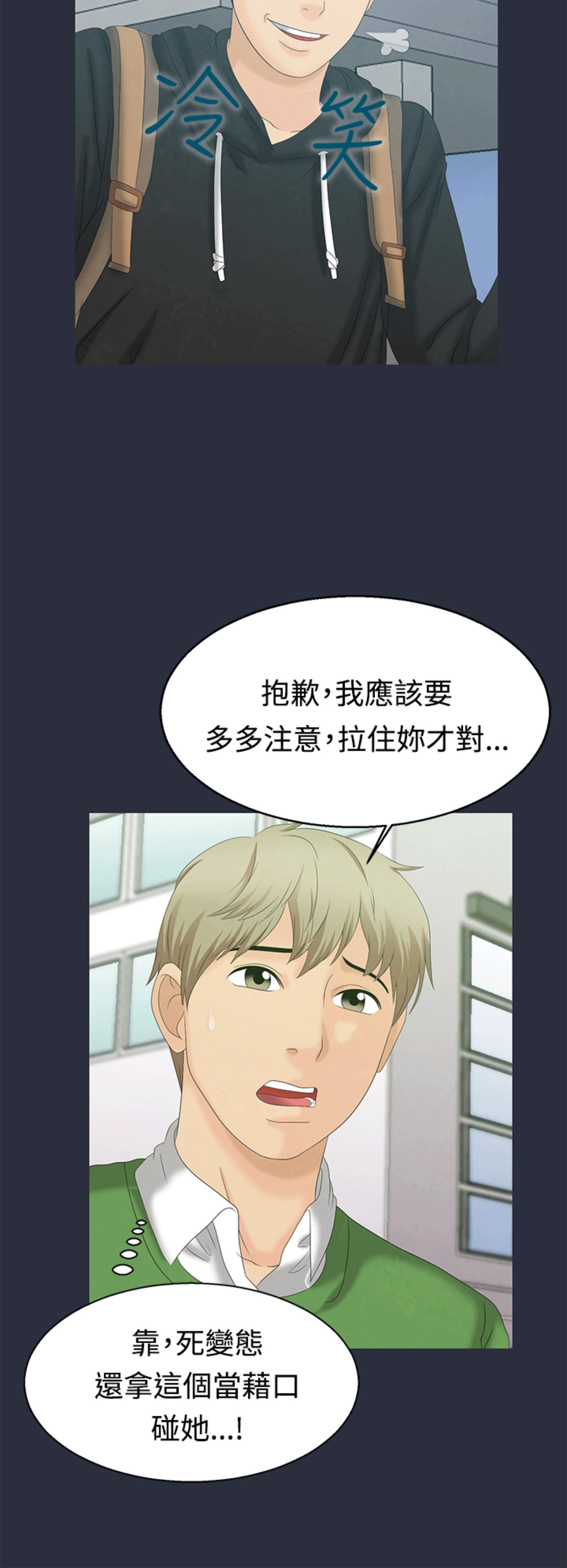 第 7 话