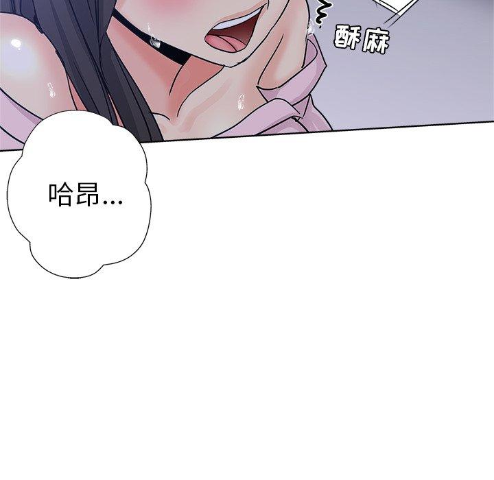 第 8 话 - 第10.jpg页