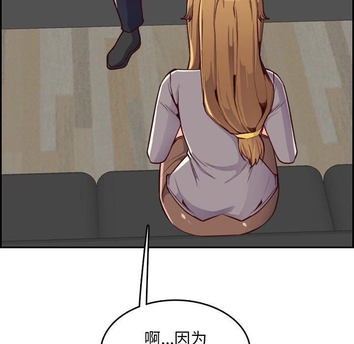 第 40 话 - 第100.jpg页