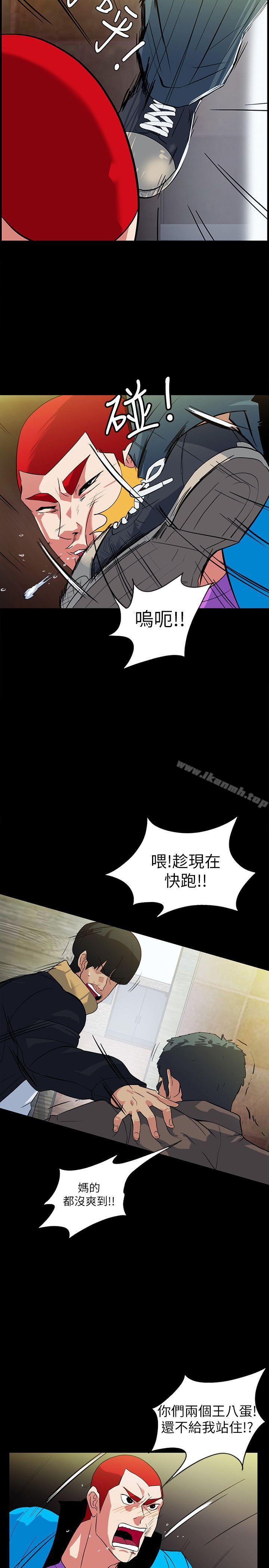 第19话-拍到外遇影片 - 第2.jpg页