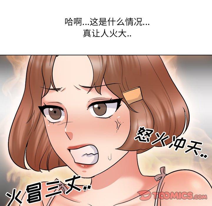 第32话 - 第30.jpg页