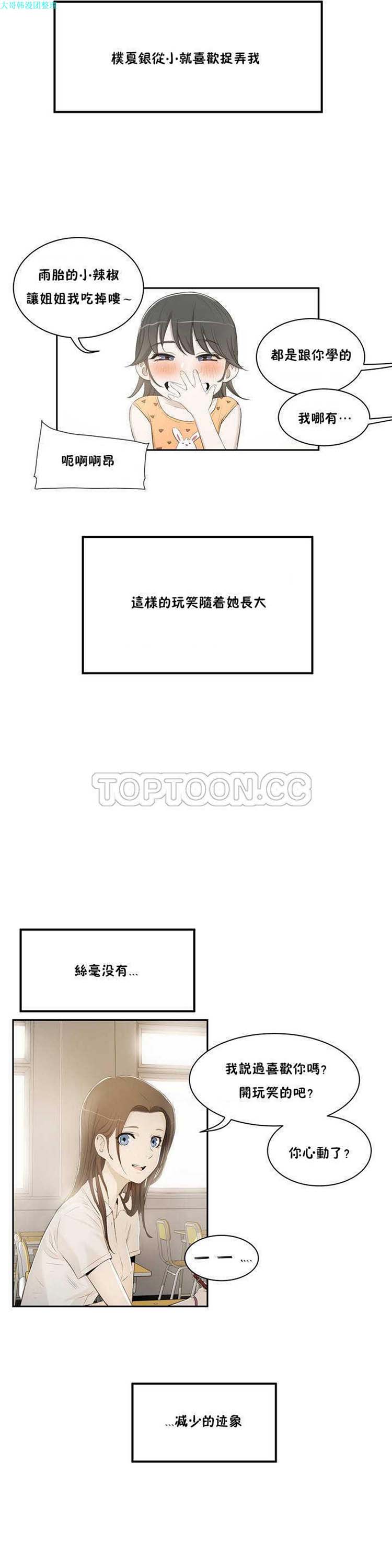 第 1 话 - 第19.jpg页