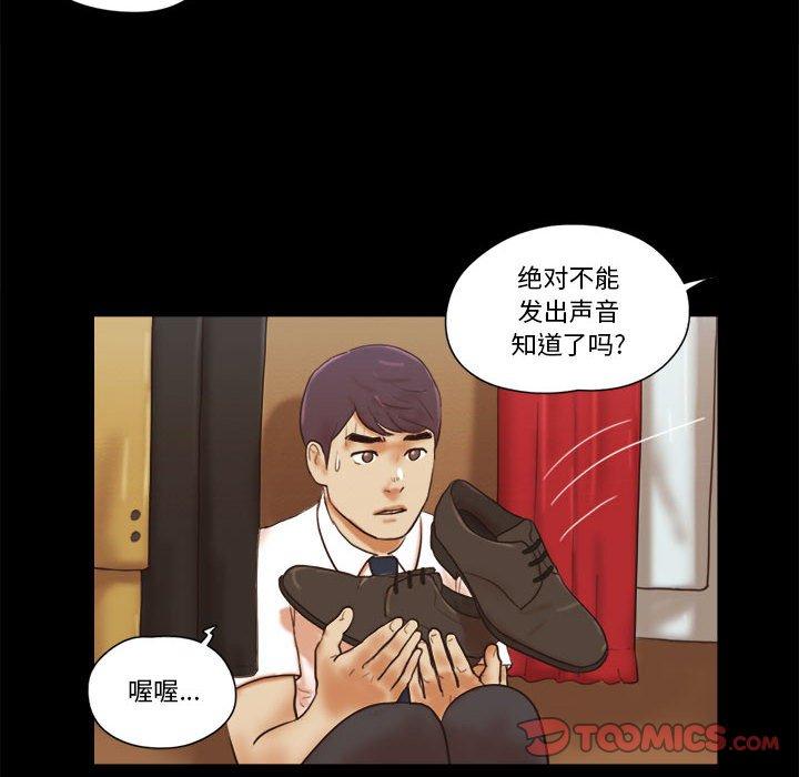 第25话 - 第6.jpg页