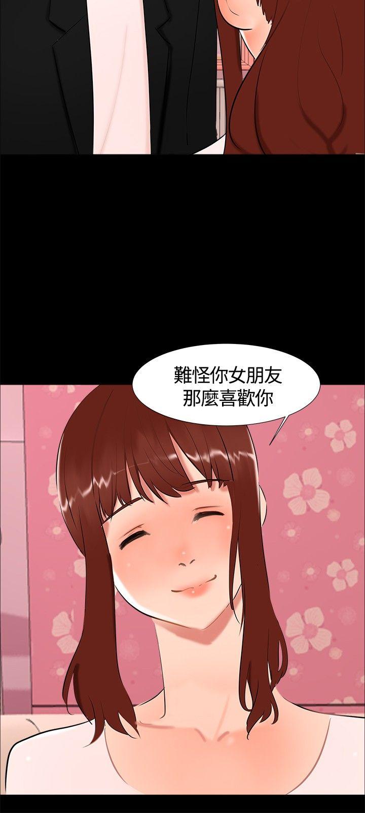 第 19 话