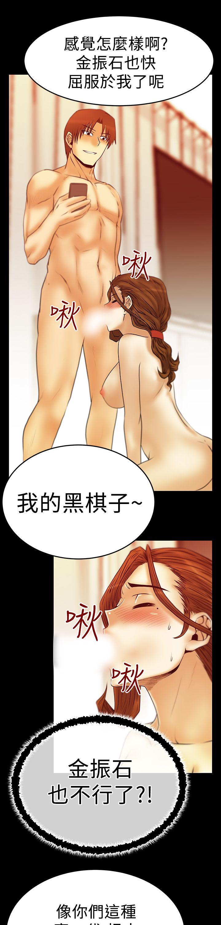 第2季-第19話 - 第5.jpg页