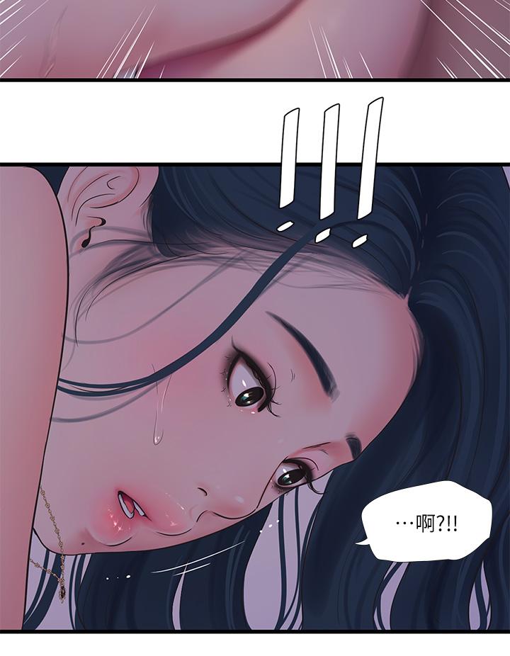 第105話-當著哥哥的面上嫂嫂 - 第26.jpg页