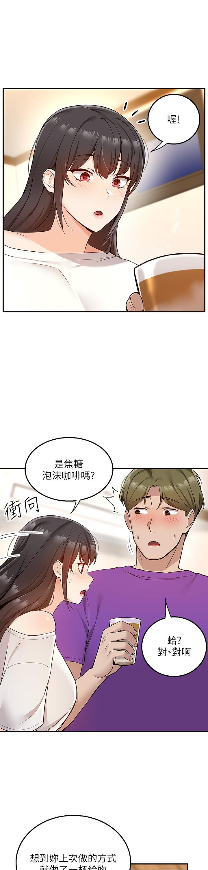 第5話-快射，我等你 - 第42.jpg页