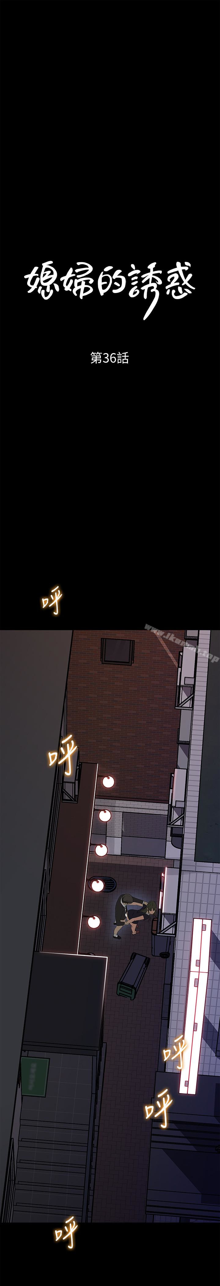 第36話-薇娜緊吸不放的小穴 - 第5.jpg页