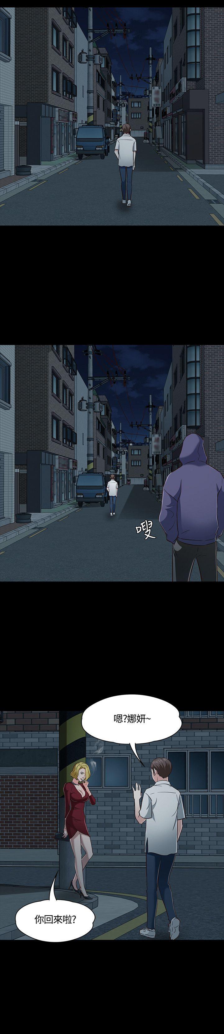 第 46 话 - 第21.jpg页
