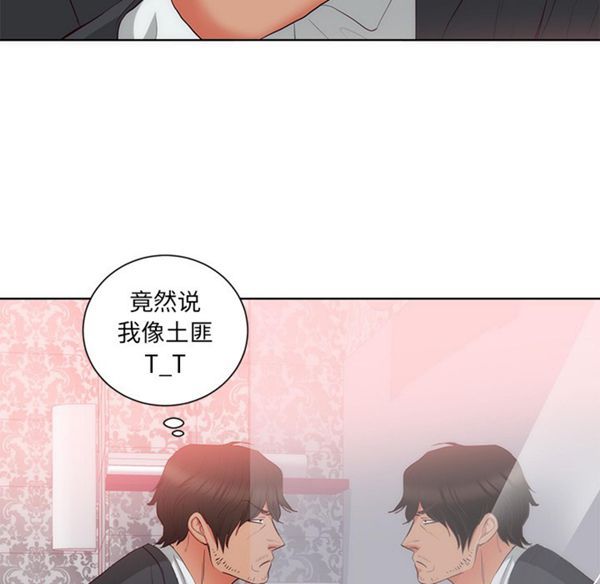 第 22 话 - 第45.jpg页