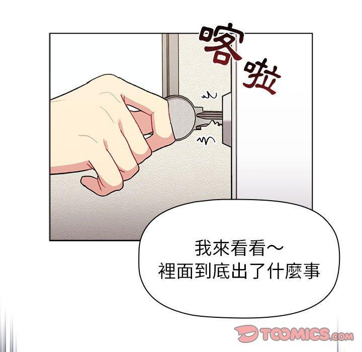 第50话 - 第21.jpg页