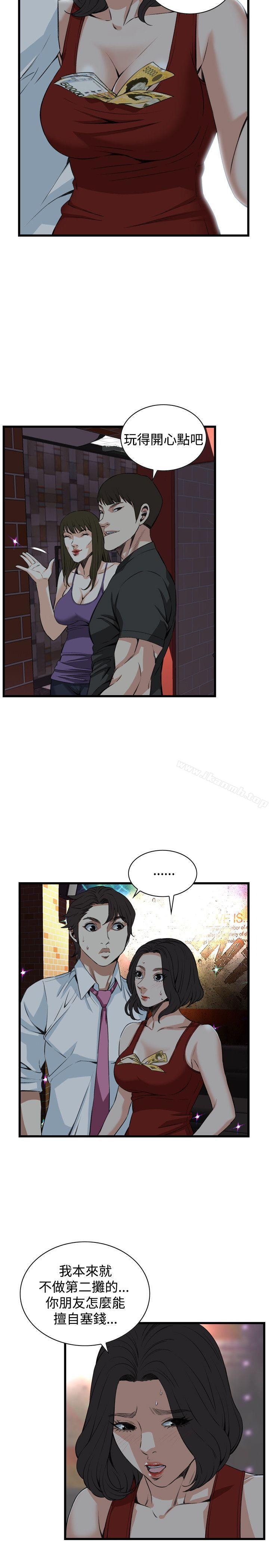 第74話 - 第15.jpg页