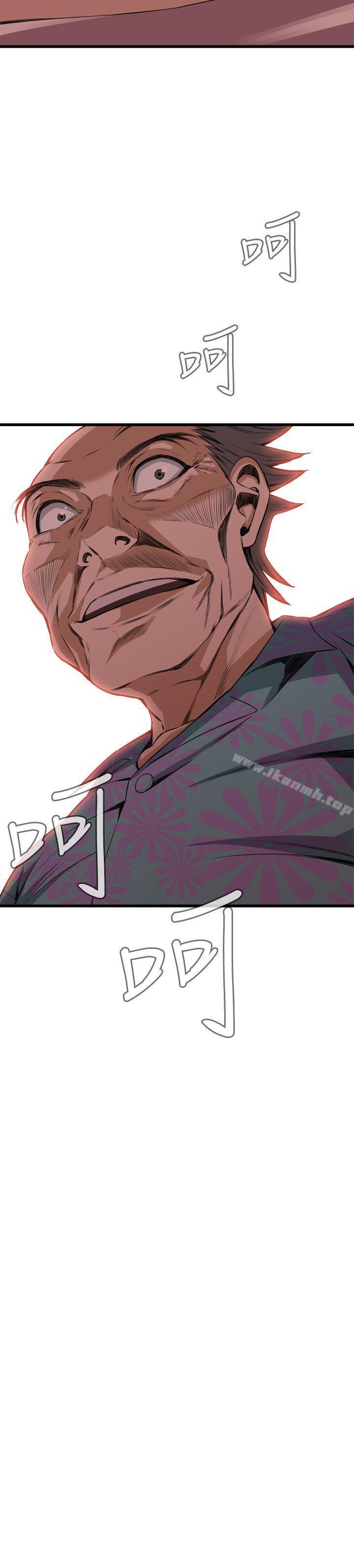 第61話 - 第28.jpg页