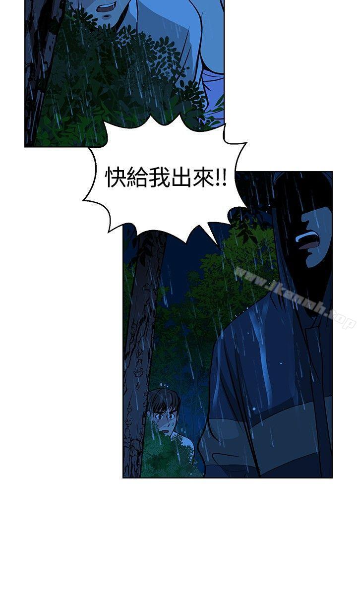 第16話 - 第6.jpg页