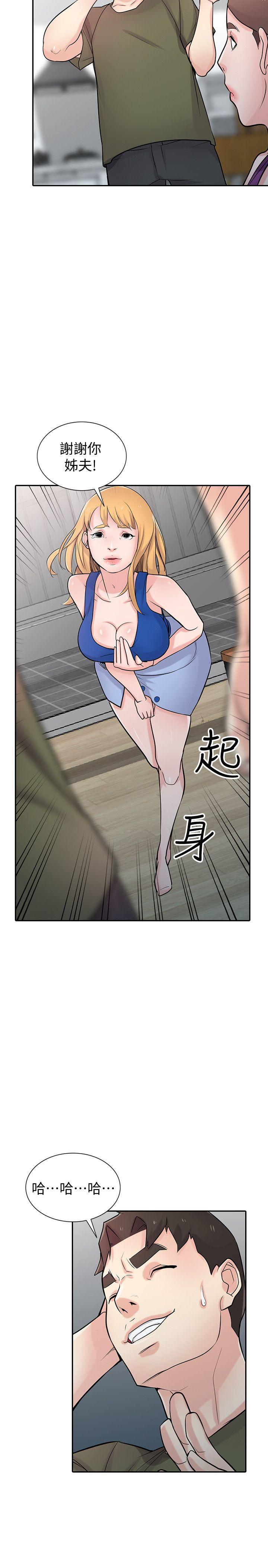 第44話-小姨子再次回歸 - 第26.jpg页
