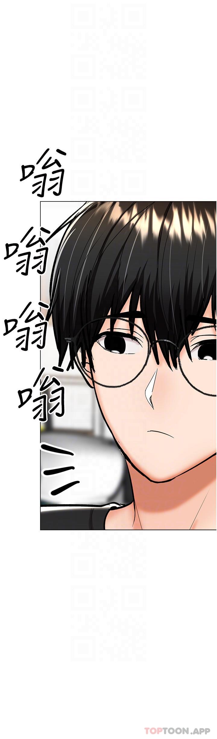 第57话-莎宾娜的祕密 - 第10.jpg页