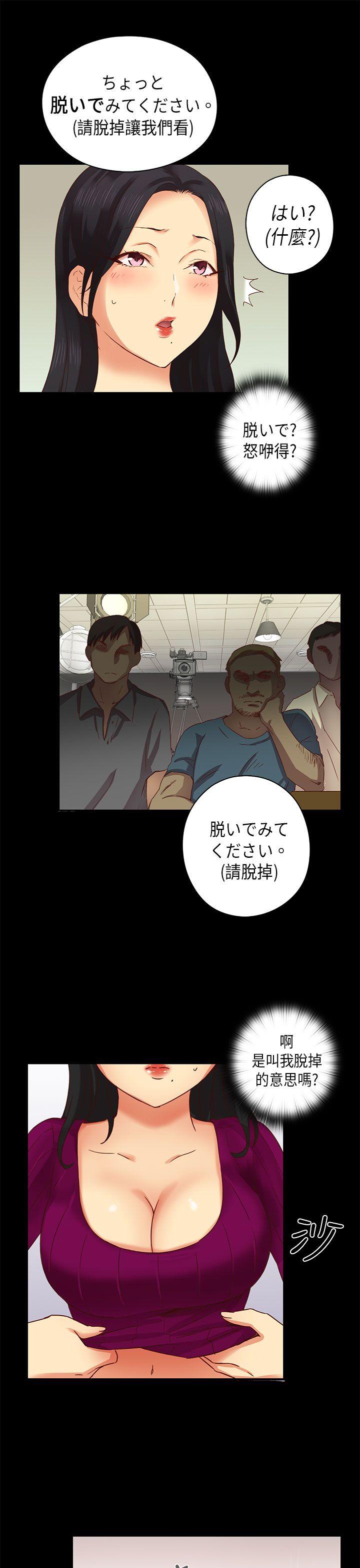 第 5 话 - 第12.jpg页