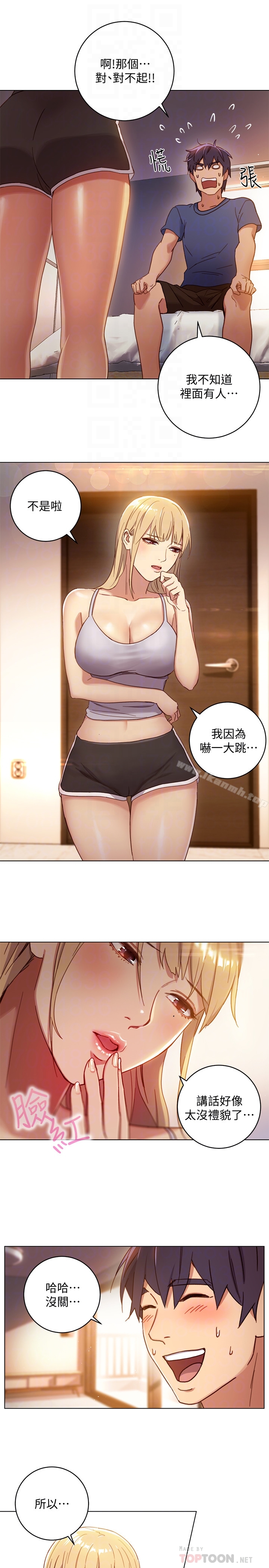 第2話-看看我淫蕩的身體 - 第14.jpg页