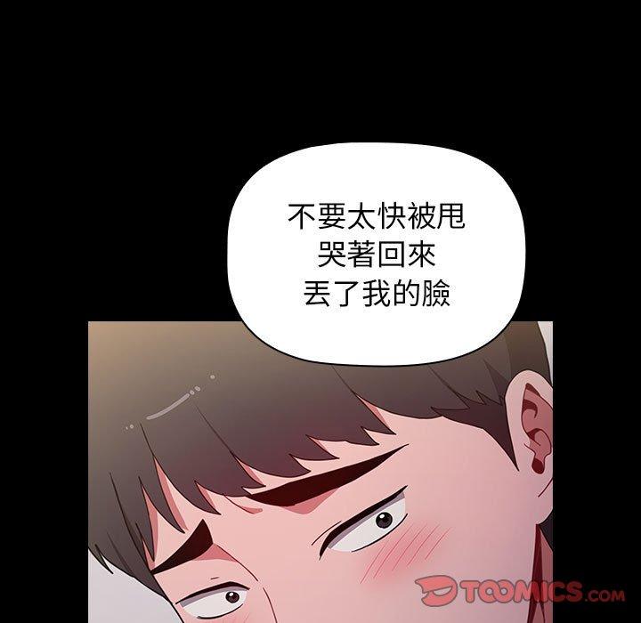 第16话 - 第57.jpg页