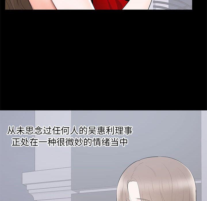 第 2 话 - 第72.jpg页