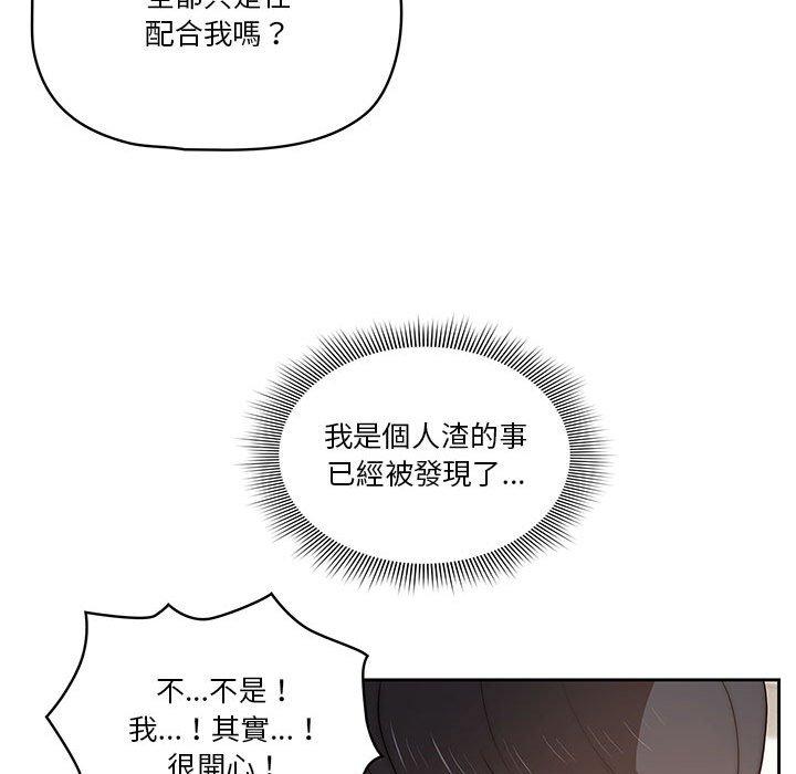 第43话 - 第52.jpg页