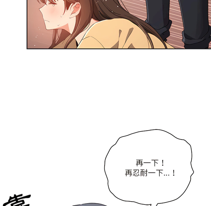 第14話 - 第59.jpg页