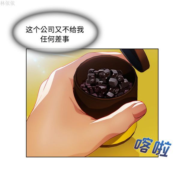 第 19 话 - 第13.jpg页